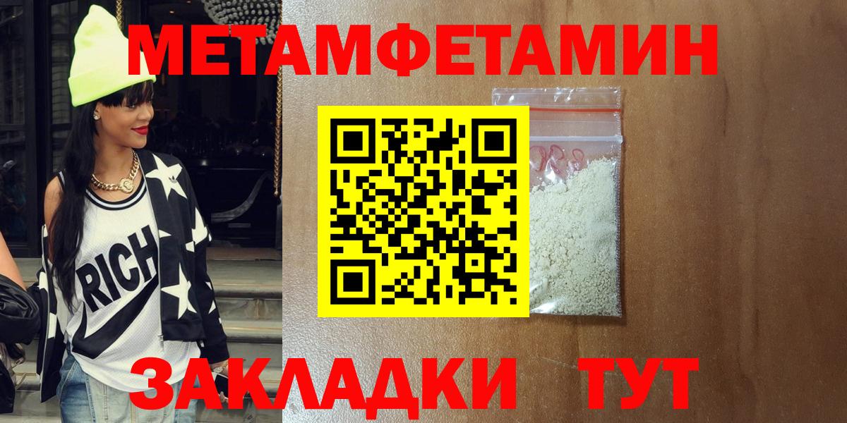 АМФЕТАМИН  Amphetamine 97%  Вход с VPN  Екатеринбург 