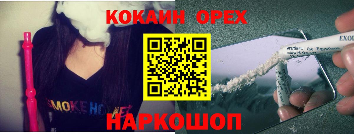 Кокаин Боливия Екатеринбург