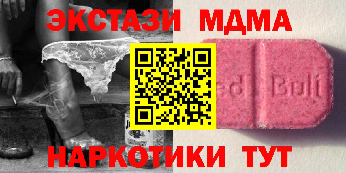 ЭКСТАЗИ Philipp Plein Екатеринбург