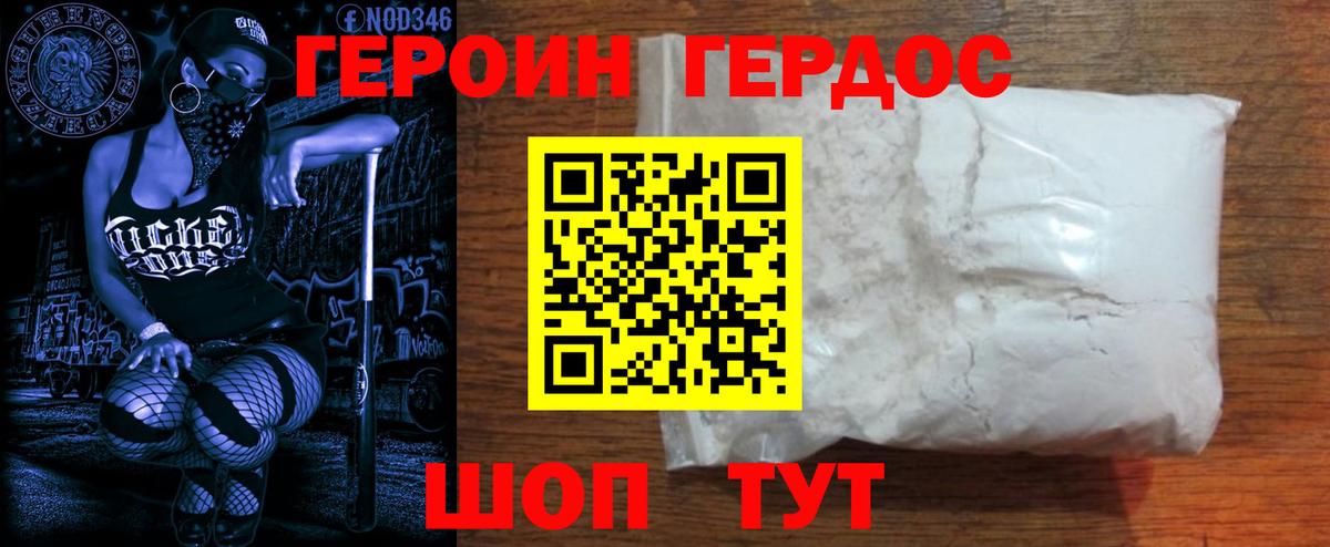 Меф мяу мяу Екатеринбург
