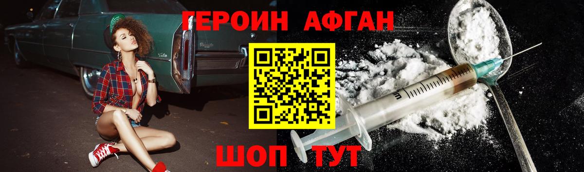 LSD-25  Гашиш  Екатеринбург  МЕФ кристаллы  Альфа ПВП СК   Вход с VPN  Конопля  Cocaine  Cocaine 