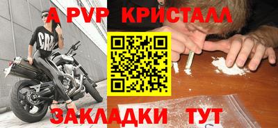 индика Ликино-Дулёво