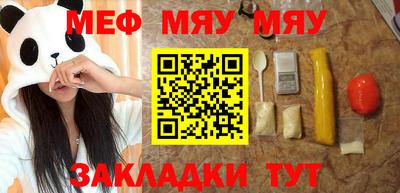 мефедрон мука Малоярославец