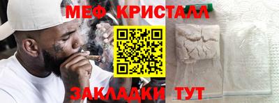 дживик Мариинск