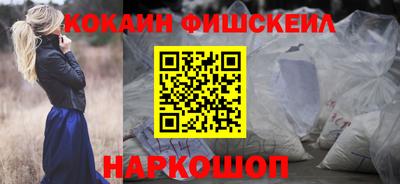 дживик Мариинск