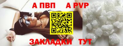 мескалин Лесосибирск