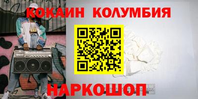 дживик Мариинск