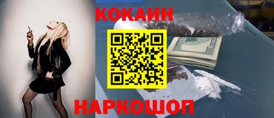 дживик Мариинск