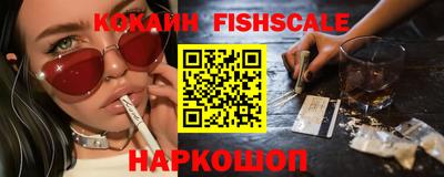 мескалин Лесосибирск