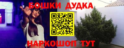 мескалин Лесосибирск