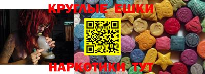 мескалин Лесосибирск