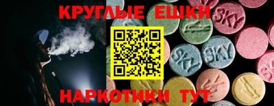 мескалин Лесосибирск