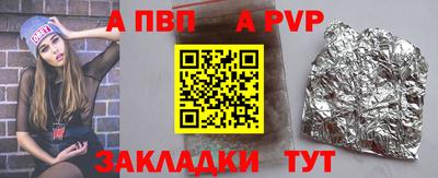 дурь Малгобек