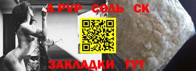мескалин Лесосибирск