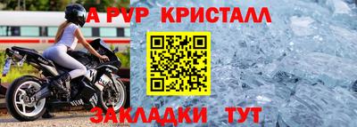 дживик Мариинск