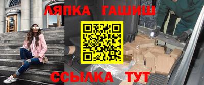 мескалин Лесосибирск