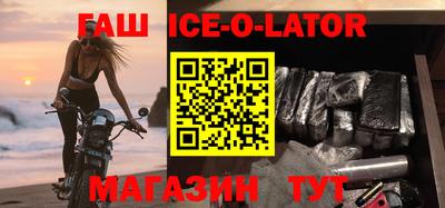 дживик Мариинск