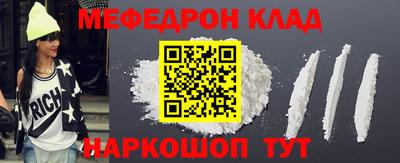 мефедрон мука Малоярославец