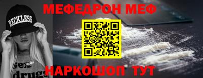 а пвп мука Ливны