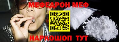 а пвп мука Ливны
