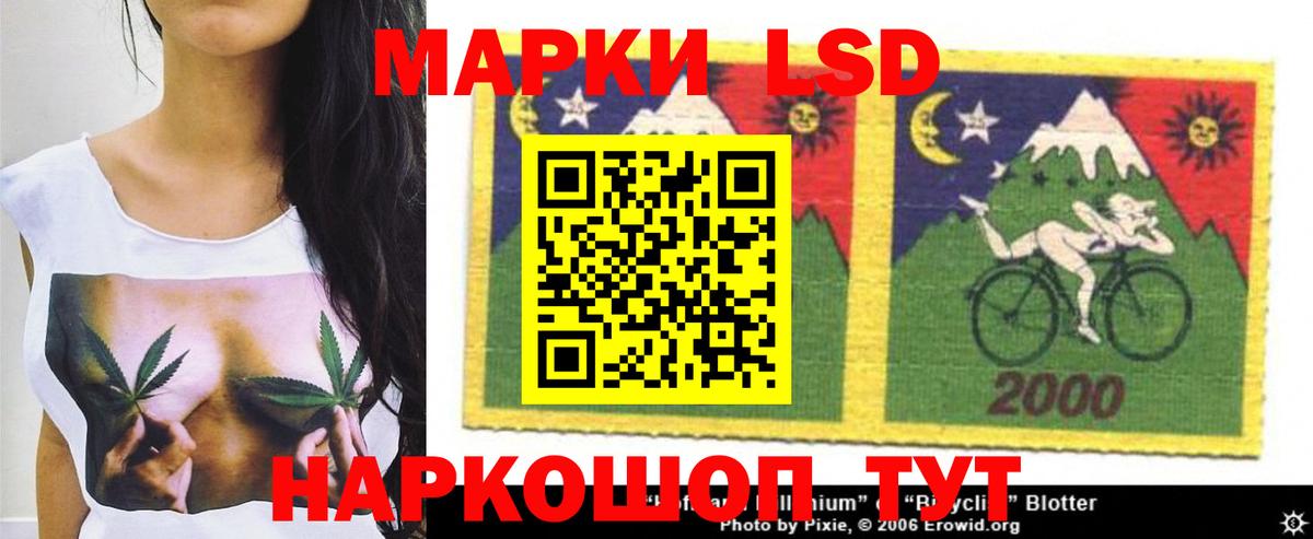 блэк спрут зеркало  Вход с VPN  Лсд 25 экстази  LSD-25 экстази ecstasy  Екатеринбург  Лсд 25 экстази ecstasy 