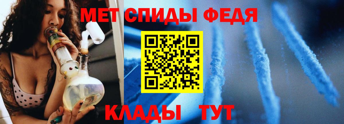 Первитин Декстрометамфетамин 99.9%  Вход с VPN  Екатеринбург 