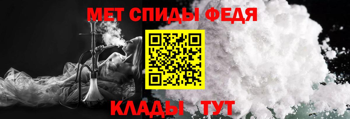 Метамфетамин Methamphetamine Екатеринбург