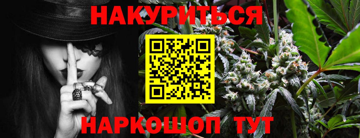 Марихуана ГИДРОПОН  Шишки марихуана индика  Вход с VPN  Бошки марихуана THC 21%  Екатеринбург 